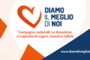 #DiamoIlMeglioDiNoi: la Sapienza supporta la campagna di sensibilizzazione sulla donazione di organi e tessuti