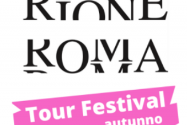 Rione Roma Tour Festival
