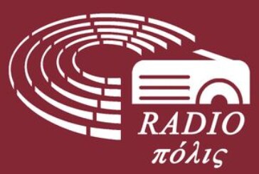 Radio Polis – Martedì 13 dicembre 2022