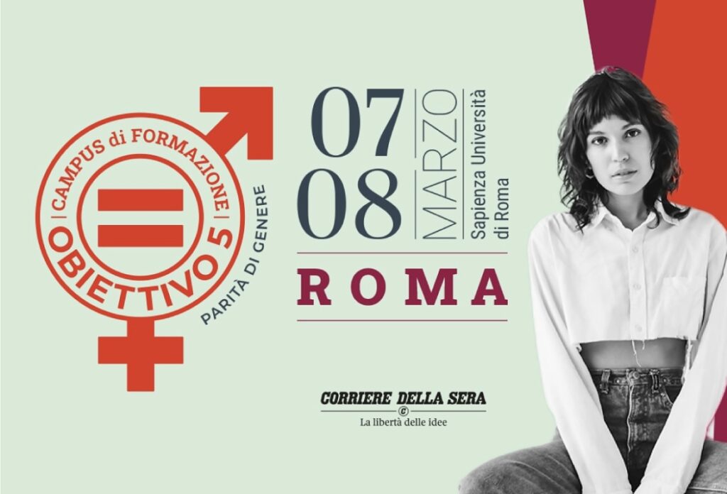 L'immagine rappresenta la copertina dell'evento "Obiettivo5" alla Sapienza di Roma