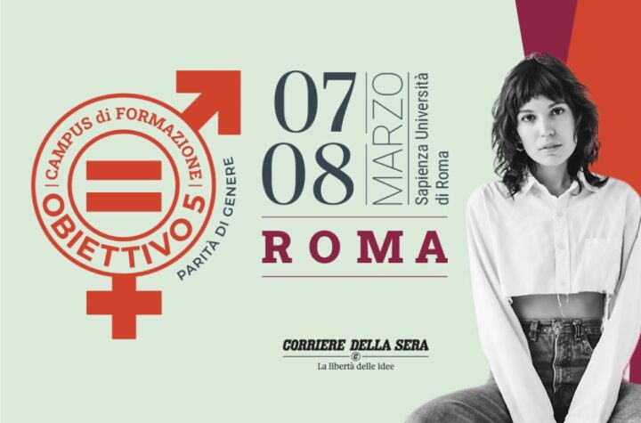 L'immagine rappresenta la copertina dell'evento "Obiettivo5" alla Sapienza di Roma